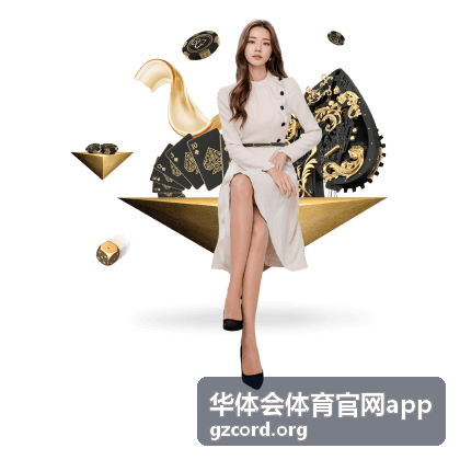 华体会体育官网app 赛事数据中心页面