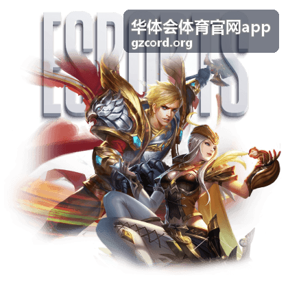 华体会体育官网app 视频集锦页面