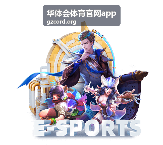华体会体育官网app 消息通知设置页面